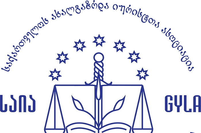 „საია“ „რუსთავი 2“-თან მომხდარ მოვლენებს ეხმაურება