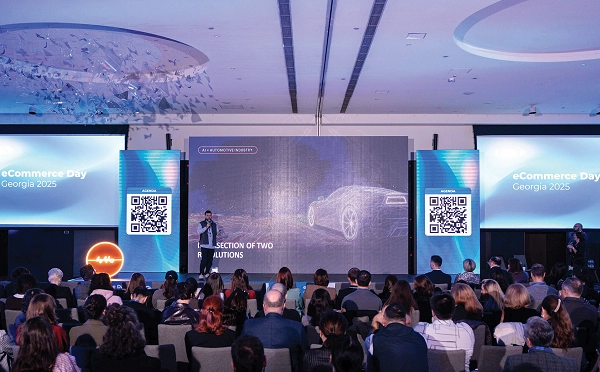 E-Commerce Day 2025 – „თეგეტა ჰოლდინგი“ მომავლის ტექნოლოგიების მხარდამჭერი