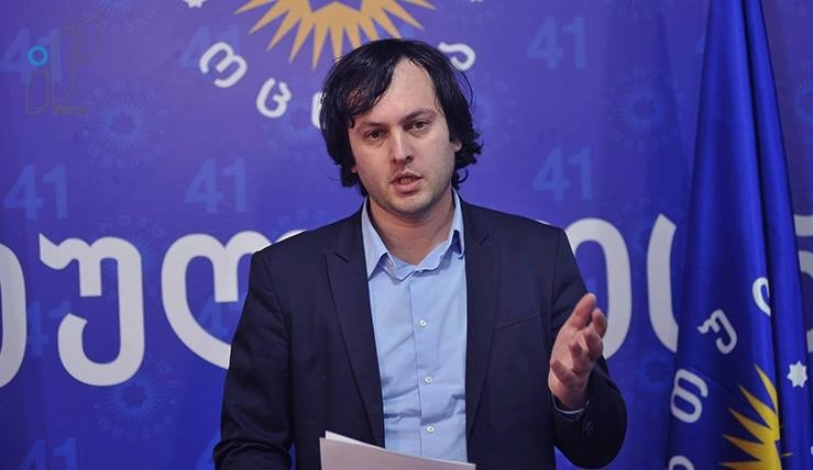 ქუთაისში ქართული ოცნება წინასაარჩევნო კამპანიას დღეიდან იწყება