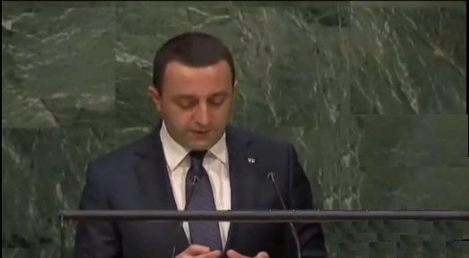 ირაკლი ღარიბაშვილი: უნდა უზრუნველვყოთ 2030 წლის დღის წესრიგის მაქსიმალური საზოგადოებრივი მხარდაჭერა