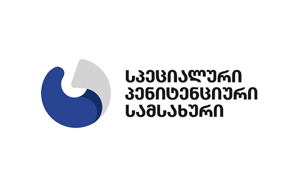 N17 პენიტენციურ დაწესებულებაში ელექტროენერგიის აღდგენისთანავე ყველა პატიმარს ოჯახის წევრებთან დაკავშირების შესაძლებლობა მიეცემა - პენიტენციური სამსახური 