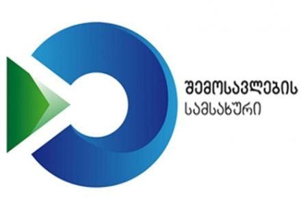 38 700 ლარის საქონელის ზედნადების გარეშე ტრანსპორტირების  ფაქტი გამოვლინდა