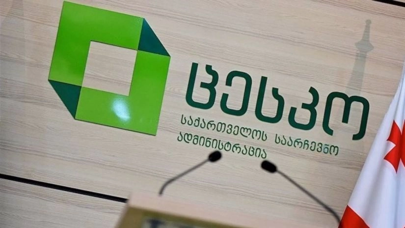 "ქართული ოცნება" - 48.05%, "ენმ" - 27.07%, "ევროპული საქართველო" - 3.79% - ცესკოს წინასწარი შედეგები