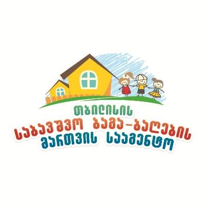 თბილისის საბავშვო ბაგა-ბაღების მართვის სააგენტო განცხადებას ავრცელებს