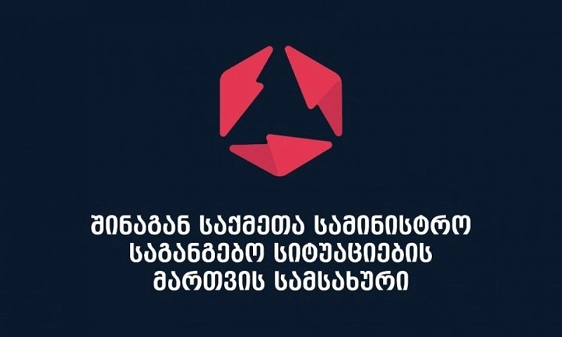 მესტიაში, მდინარე მულხურაში დაკარგული მამაკაცი გარდაცვლილი იპოვეს