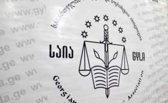 საია სახელმწიფო ბიუჯეტიდან მუსლიმების დისკრიმინაციული დაფინანსების წესს საკონსტიტუციო სასამართლოში ასაჩივრებს