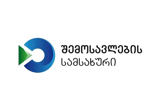შემოსავლების სამსახურის თანამშრომლებმა 212,471 ლარის ღირებულების არადეკლარირებული საქონელი აღმოაჩინეს