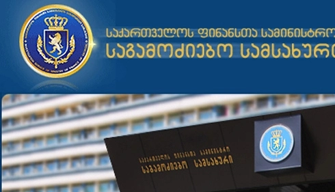  საგამოძიებო სამსახურმა განსაკუთრებით დიდი ოდენობით უაქციზო საქონლის გადაზიდვის ფაქტზე ორი პირი დააკავა