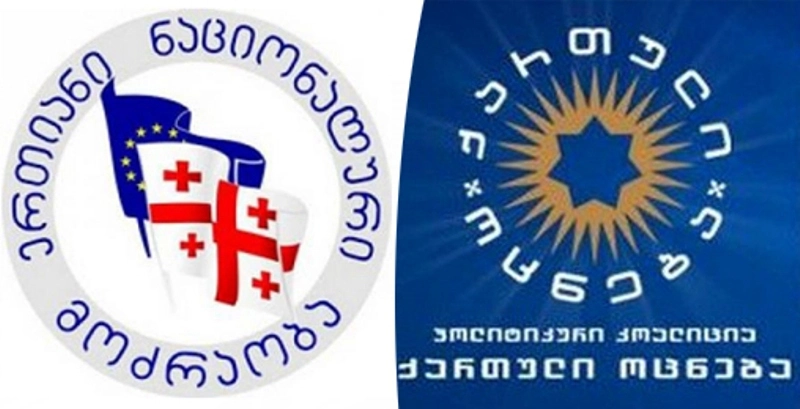 გაცრუებული იმედები - "ქართული ოცნების" მორიგი კვლევა "ნაციონალური მოძრაობის" სასარგებლოდ დასრულდა