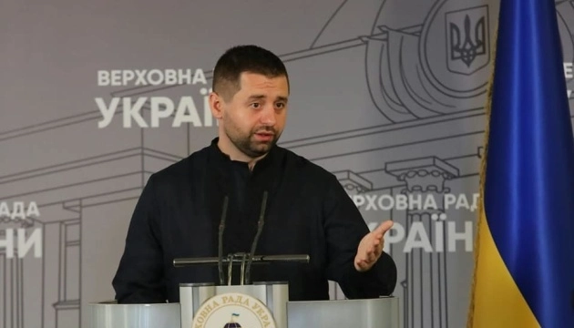 პირველ რიგში ვურტყამთ ფინანსებზე და შემდეგ იერიშს მივიტანთ თავად ივანიშვილზეც - დავით არახამია