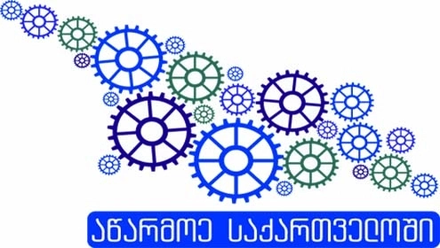 „აწარმოე საქართველოში“ პროგრამის ფარგლებში   „კომფორტი“  საწარმოო შესაძლებლობებს გააფართოებს