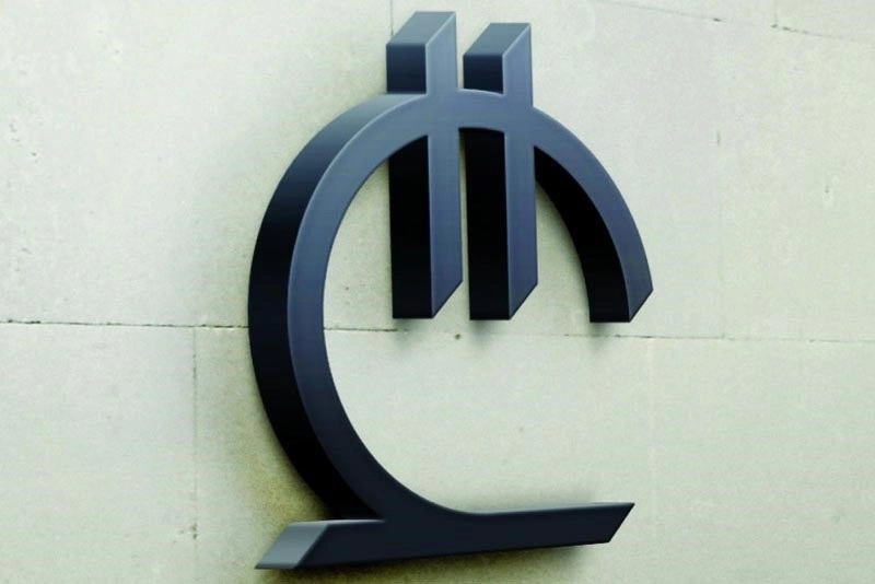 ლარი გაუფასურდა