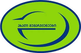 „ახალი მემარჯვნეები": „საყდრისის აფეთქება დარჩება  „ქართული ოცნების"  ხელისუფლების სირცხვილად"