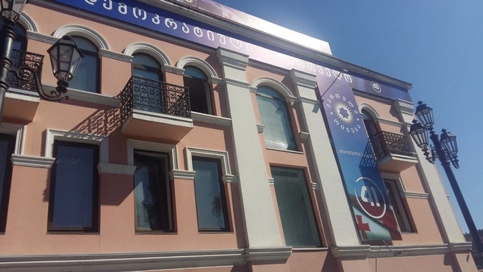   საპროტესტო აქციის მონაწილეებმა „ქართული ოცნების” ცენტრალურ ოფისში შეჭრა სცადეს