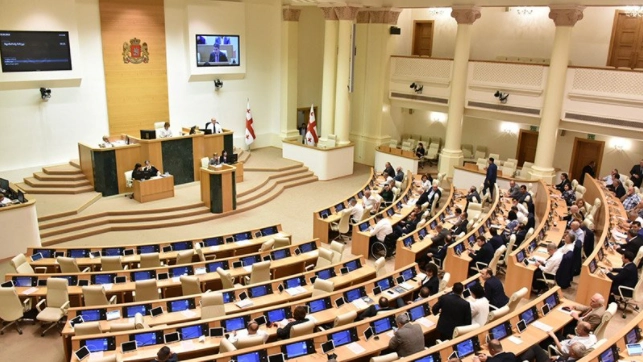 საქართველოს პარლამენტმა უსაფრთხოების დამატებითი ზომები გამოაცხადა