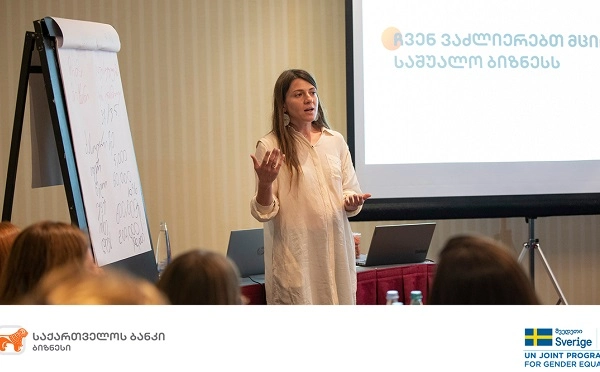 საქართველოს ბანკი და გაეროს განვითარების პროგრამა (UNDP) მეწარმე ქალთა გადამზადებას წარმატებით აგრძელებენ