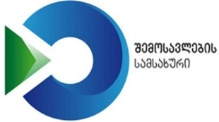 შემოსავლების სამსახურმა გადასახადებისაგან თავის არიდების კანონსაწინააღმდეგო სქემა გამოააშკარავა
