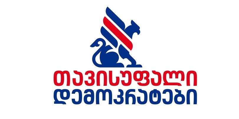 საპრეზიდენტო არჩევნები "ქართულმა ოცნებამ“ და „ნაციონალურმა მოძრაობამ“ უკიდურესად ნეგატიური სახის კამპანიით წარმართა - „თავისუფალი დემოკრატები“