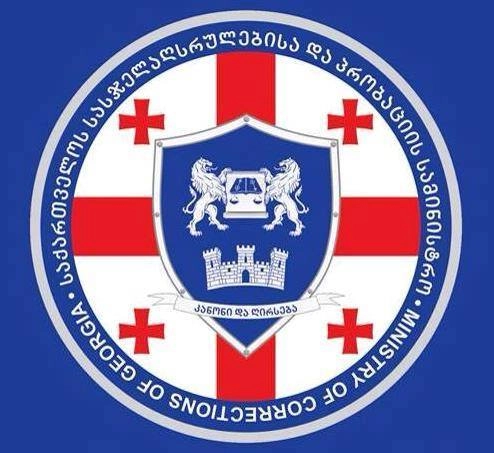 სასჯელაღსრულებისა და პრობაციის სამინისტრო მოშიმშილე პატიმრებთან დაკავშირებით განცხადებას ავრცლებს