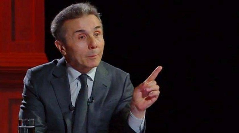 უკრაინამ ბიძინა ივანიშვილის ოჯახის წევრები დაასანქცირა