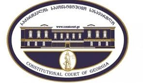  საკონსტიტუციო სასამართლო იუსტიციის მინისტრის ბრალდებებს ეხმაურება
