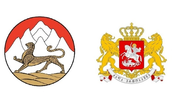 სამხრეთ ოსეთის დროებითი ადმინისტრაციის განცხადება ცხინვალის რეგიონში ე.წ. არჩევნებთან დაკავშირებით