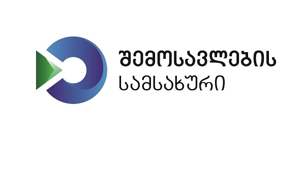  18,919 ლარის საქონელი პირს ელექტრონული ზედნადების გარეშე გადაჰქონდა